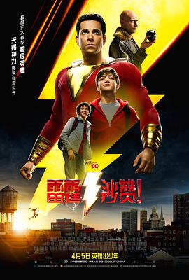 行车记录仪视角的雨夜车库画面